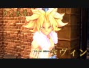 【聖剣伝説3ToM】アンジェラと見せ筋の大冒険：Part3【VOICEROID実況】
