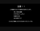MOのモダンでやりたかっただけー 9回目