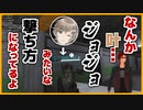 360度の戦場でバスケしたりかけっこしたりする叶と天開司