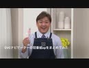QVCナビゲーターの冠番組のopをまとめてみた