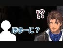 「ほまーに？」にビビるベルモンド・バンデラス