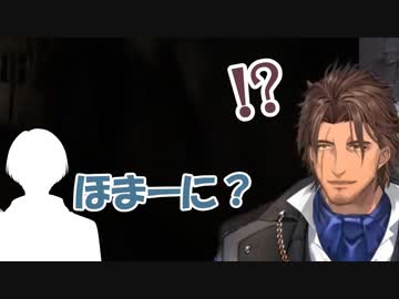 「ほまーに？」にビビるベルモンド・バンデラス