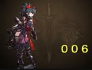 【幻影戦争】キトンちゃんとギルバト006