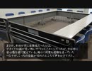 紅魔館のメイドが現代入り 13話 前編