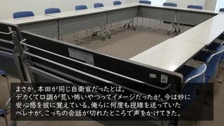 紅魔館のメイドが現代入り 13話 前編