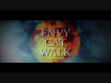 【さんぷる】エンヴィキャットウォーク　【歌ってみた】