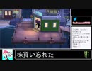 2020年04月26日【あつまれどうぶつの森】競馬場を作ろう！【放送アーカイブ】