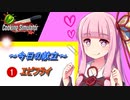 【Cooking Simulator】3分経つと強制終了!!#1【ボイスロイド実況】