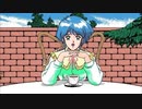 「VASTNESS ～空虚の生贄達～」BGM [FM-TOWNS版]