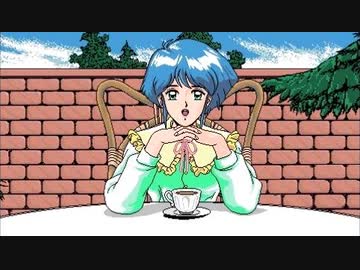 「VASTNESS ～空虚の生贄達～」BGM [FM-TOWNS版]