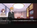 探偵コウさんと助手きりたんのクトゥルフ神話TRPG　その部屋に住まうもの編　第一話