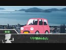 我の強い畜生たちのクトゥルフ「また明日」Part１【実卓リプレイ】