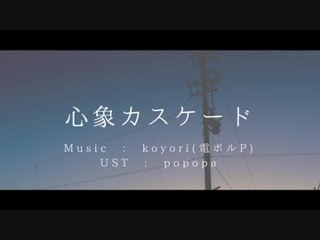 【人iヵ】心i象iカiスiケiーiド【^.運.^の黄】