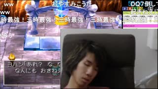 【おやふこうた】5分間ルール検証動画【DQ7寝ない枠】