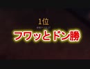 【荒野行動】ダラ～っとドン勝しましょうやww part10【2人実況プレイ】