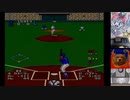 【PCエンジン】パワーリーグII　トリプルプレイ●ニコ生　2020/04/14(火)