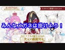 【字幕つき】圧倒的、マシンガンプレゼンこれがメガネへの愛だ！！！【白上フブキ】