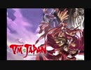 【VMJAPAN】東桜(第一幕BGM)【耳コピ】