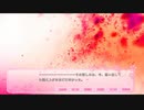 #14【朗読】君だけとの幸せを求める春の物語『聖霊天華～君とこそ 春来ることも待たれしか～』