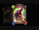 【シャドバ】ついでに育ててぶっ放せ！！〝ムシュフシュ〟×〝アジ・ダハーカ〟のスーパーパワードラゴンが気持ち良すぎる！！【Shadowverse / シャドウバース】