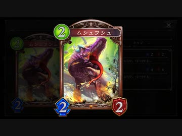シャドバ ついでに育ててぶっ放せ ムシュフシュ アジ ダハーカ のスーパーパワードラゴンが気持ち良すぎる Shadowverse シャドウバース ニコニコ動画