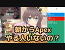 配信外でもゲームを10時間する夏色まつり