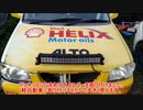 爆光!LEDライトバーを軽自動車につけてみた 120W LEDフォグ