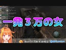 ココ会長が口を滑らしたので切り抜きました【桐生ココ/ホロライブ】