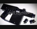 LEGO shotgun