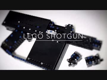 LEGO shotgun