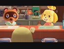 しずえさんきた！【あつまれ どうぶつの森】