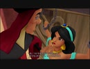 にわかどもと人の心【KINGDOM HEARTS Ⅱ　FM】【キングダムハーツ HD 1.5+2.5 】【実況】 47