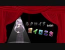 【永い後日談のネクロニカ】ネクロイドたちのボイロニカpart2【voiceroidTRPG】