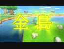 みんなで作るあつ森実況part16