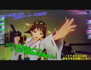 【艦これアーケード】外出自粛だから過去の艦これアーケード振り返ろう#2【コロナに負けるな】