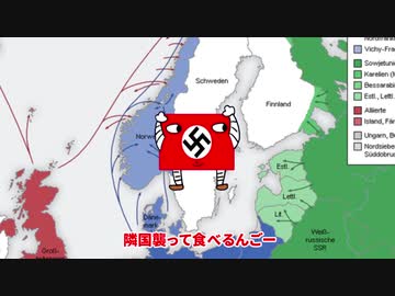 ボヘミア美大落ち国家のうた