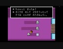 【いぐゲーム】予備知識0で話題の不思議なゲーム始めます!