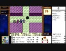 【出現数調査】「DQM テリーのワンダーランド」Part80