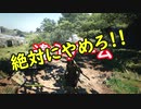 第五回ドラゴンズドグマダークアリズン初見プレイ「ゆっくり実況プレイ」