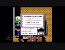 【実況】名探偵コナン 疑惑の豪華列車 #5