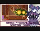 【ゼルダの伝説】エネミーレポート #EX16【静丘るこ】