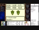 【出現数調査】「DQM テリーのワンダーランド」Part82