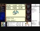【出現数調査】「DQM テリーのワンダーランド」Part83