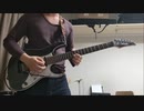 【弾いてみた】 Straight to My Heart 【春畑 道哉】