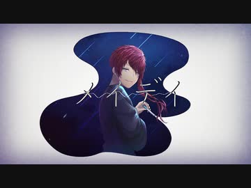 メイデイ / KODOMEROIDO◆一音