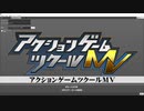 チュートリアル　ステップ：１/１５　シーンを作る