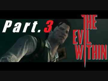 ようこそ、犠牲者たち！『サイコブレイク』北米版を実況するぜ！マジで！！Part③