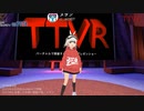 2015年に急増した見習い絵師の話 - メタン #TTVR 第4回 in #clusterVR
