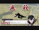 完全初見のガチ初心者だけど難易度ルナティックでいけるっしょ　PART65【ファイアーエムブレム風花雪月】
