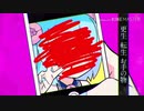 ハローディストピア 歌ってみた/miruro